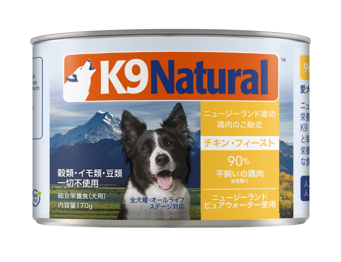 K9チキン・フィースト 170g