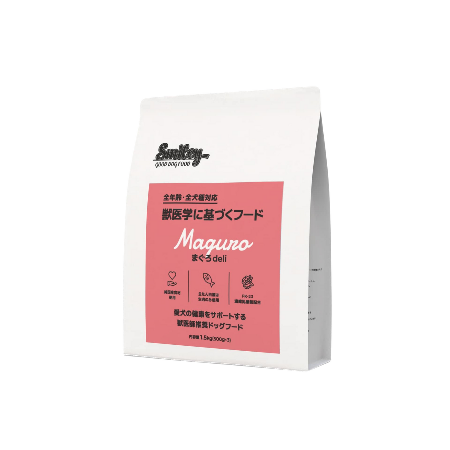 Smiley (スマイリー)まぐろdeli