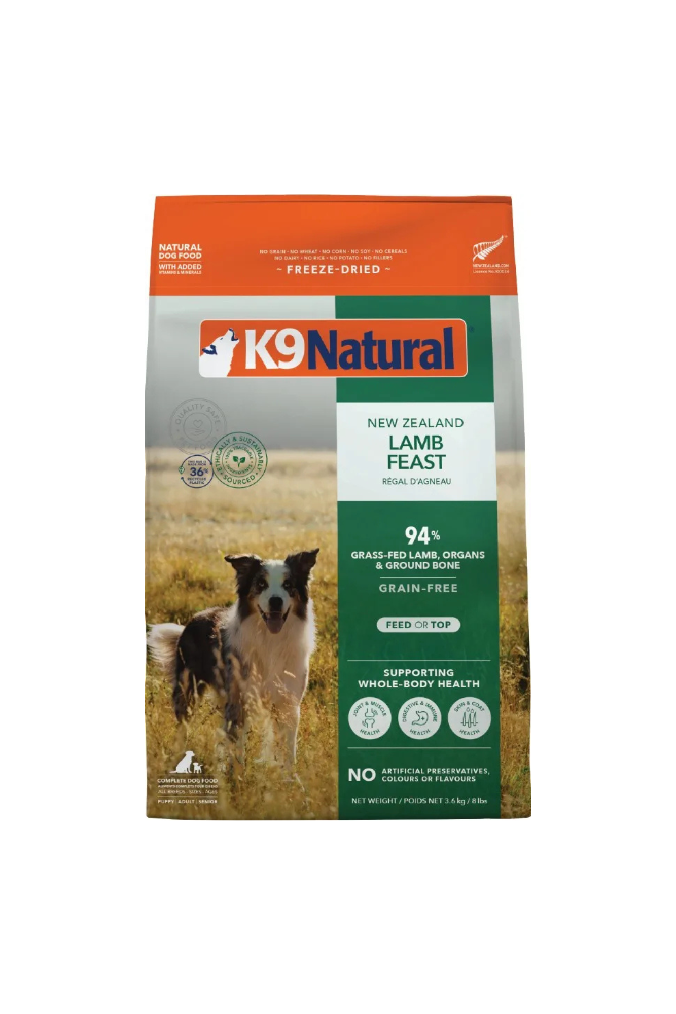 K9ラム・フィースト