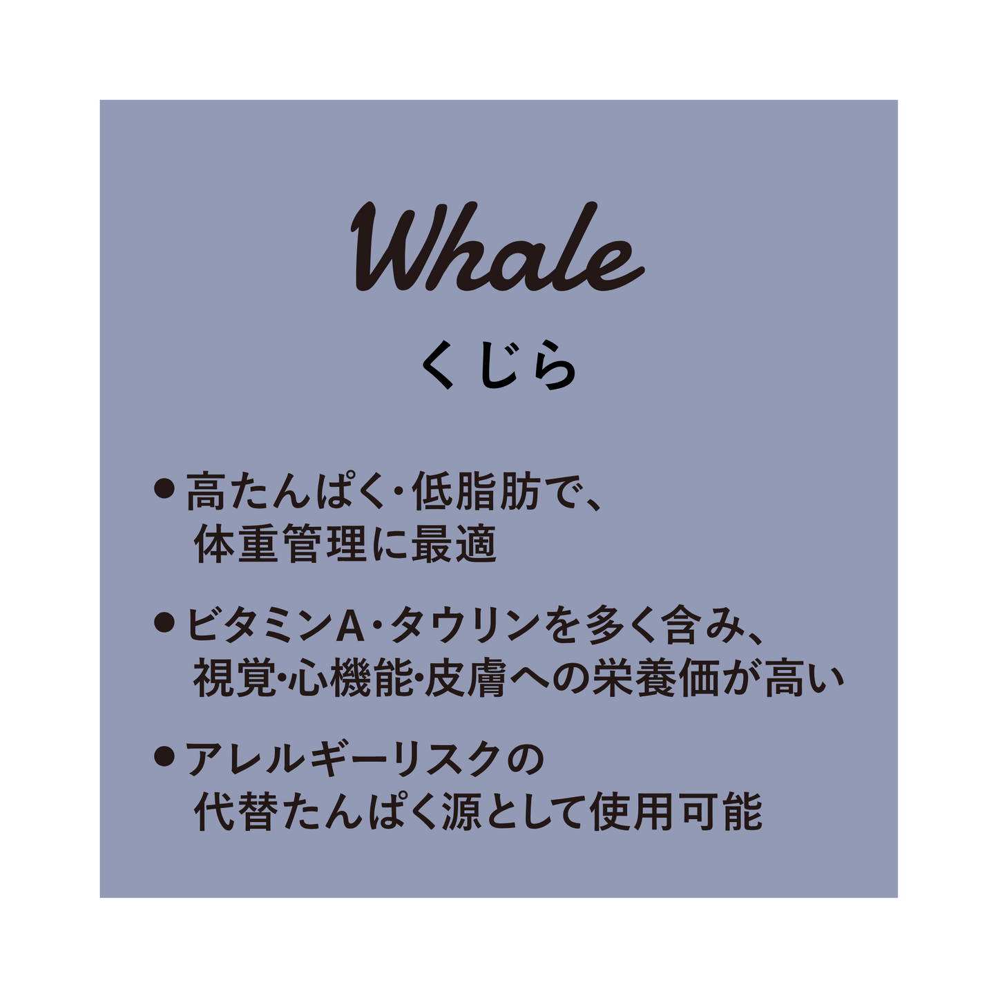 Smiley (スマイリー)くじらdeli