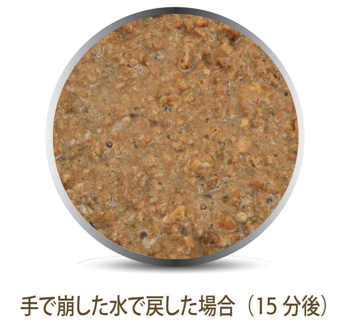 FL ラム&キングサーモン・フィースト