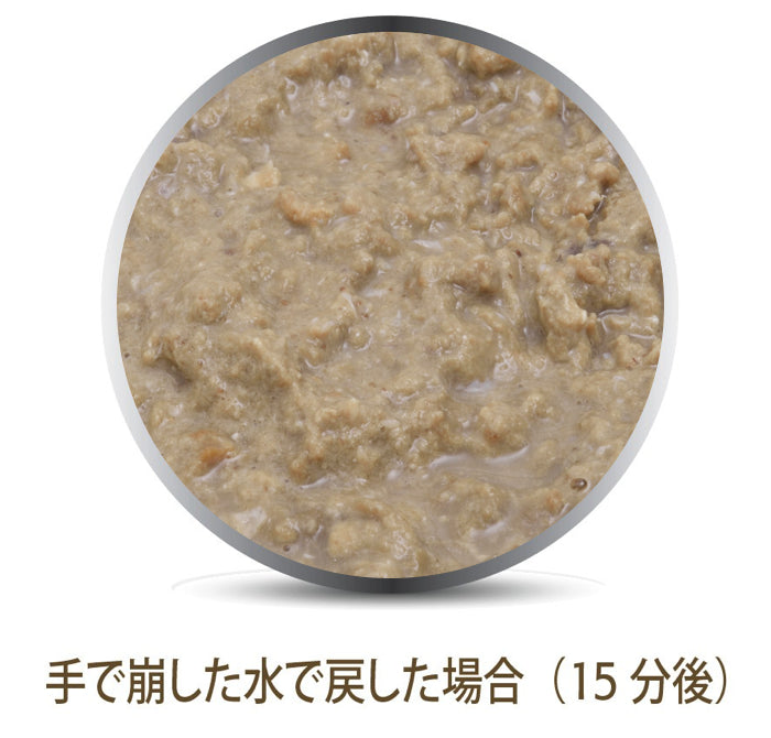 FL チキン&ラム フィースト