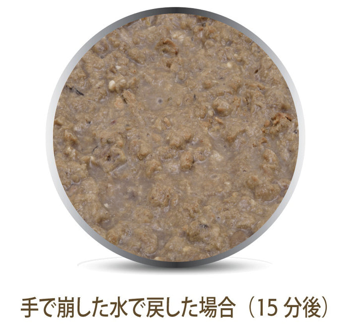 FL ビーフ&ホキ(白身魚)・フィースト