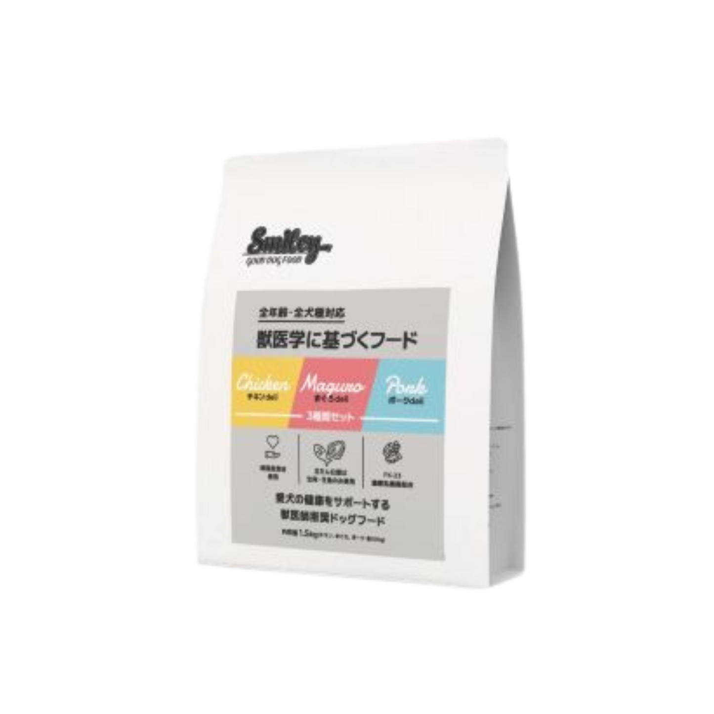 Smiley (スマイリー)3種類セット 1.5kg (500g×3)