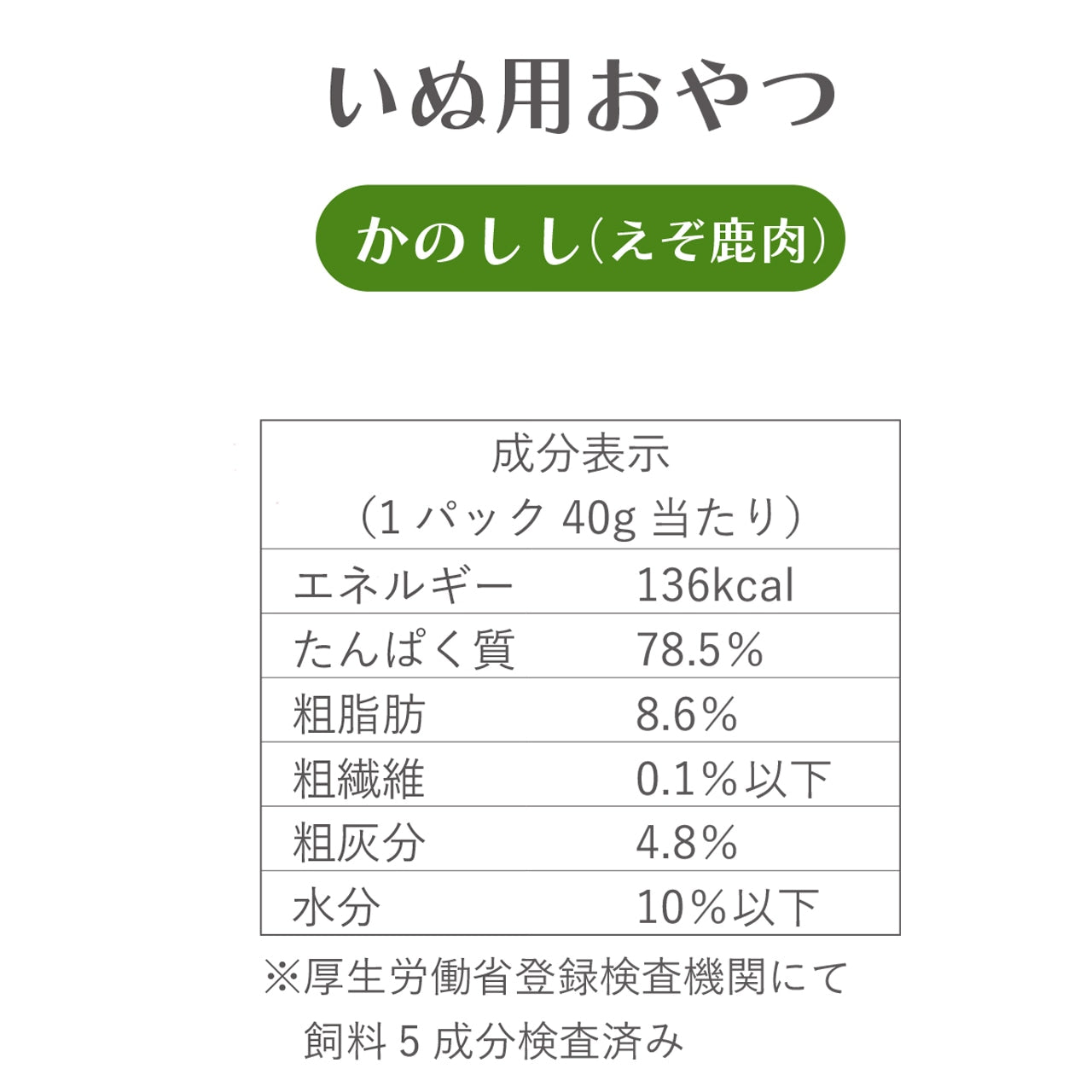 スタンダードジャーキー 40g