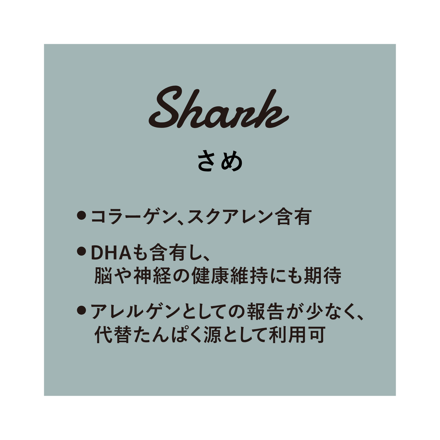 Smiley(スマイリー)さめdeli
