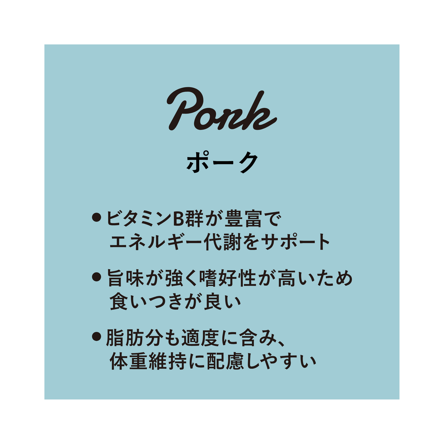 Smiley (スマイリー)ﾎﾟｰｸdeli