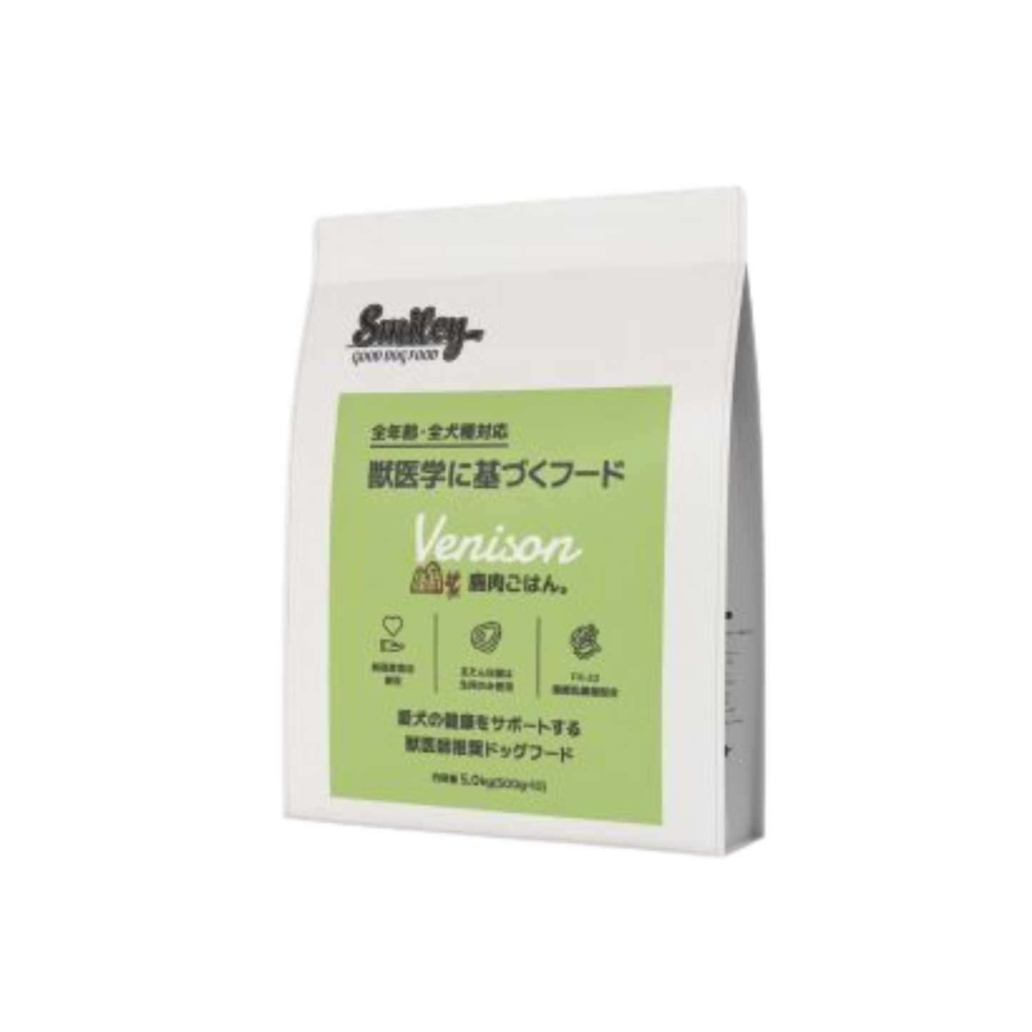 Smiley (スマイリー)鹿肉ごはん。