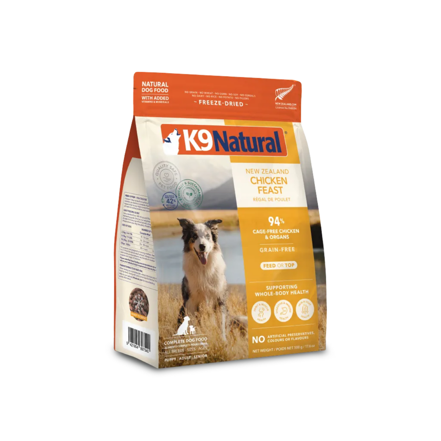 K9チキン・フィースト