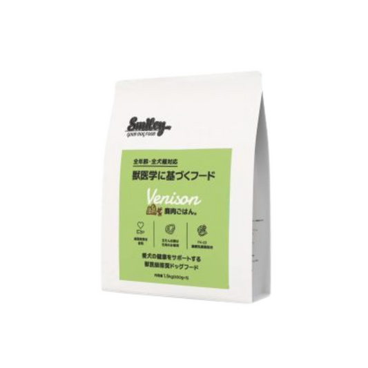 Smiley (スマイリー)鹿肉ごはん。