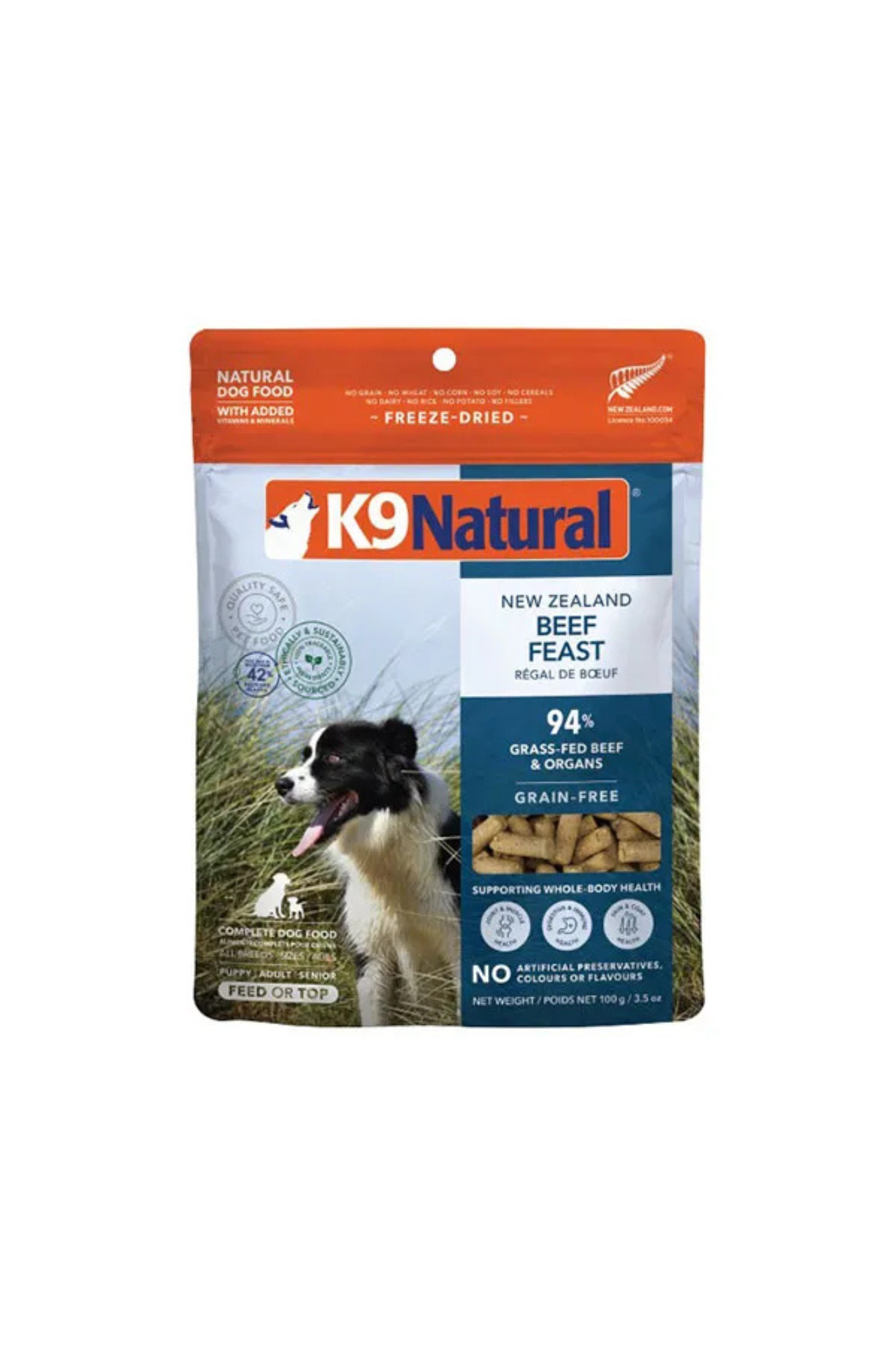 K9ビーフ・フィースト – 犬もふ 猫もふ